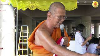 วันคล้ายวันมรณภาพครบ๓ปี หลวงพ่อรวย ปาสาทิโก และ พิธีเททองรูปหล่อหลวงพ่อรวย ปาสาทิโก 18-19กรกฎาคม2563