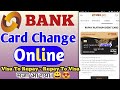 NSDL Payment Bank Debit Card Change Online Visa to Rupay ⚡⚡ NSDL Bank Card Change Online 🔥Anil Techz