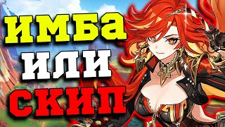 Новый ЛУЧШИЙ Дамагер в Игре? На что способна Мавуика? Геншин Импакт/Genshin Impact 5.3