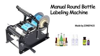 How to operate Upgrade version manual labeler label applicator