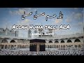 Allah Humma Salli Ala (slowed and Reverb) || Ahlebait  || Darood || Syed Hassan Ullah Hussaini