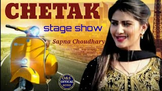 Yaar Tera Chetak pe Chale//Sapna Choudhary//new stage show//Haryanvi song 2020//(official song)