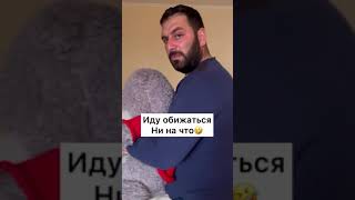 КОГДА ДОЛГО ЖИВЕШЬ С ДЕВУШКОЙ, НАЧИНАЕШЬ ПЕРЕНИМАТЬ ЕЕ ПРИВЫЧКИ🤨