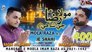 Mola Raza Ji Shahi | Bakhtiar & Baqir Mukhtiar Ali Sheedi || New Manqabat Mola Imam Ali Raza as 2021