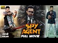 Spy Agent | Punjabi movies 2024 | Punjabi Comedy Scenes | Gippy Girwal New Movie