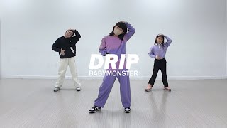 [하남미사댄스학원] BABYMONSTER - DRIP : Kids Kpop DanceㅣSummitDance 써밋댄스보컬학원