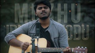 Muzhu Idhayathodu | Tamil Worship Medley | Immac Melwin L | United Media | Different Creative