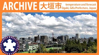 【archive】岐阜県大垣市ライブカメラ #岐阜 #大垣 #ライブカメラ Gifu Ogaki LIVE camera