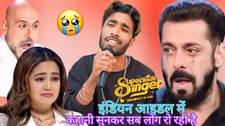 गाना सुनकर सबलोक रोने लगा  || indian idol viral videos | indian idol | jumme mujhe dhoka diya 🥹😭🥹😭