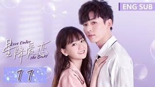 ENG SUB [Love Under The Stars] EP11 | Starring: Eunice Han,Li Jun lin | Tencent Video-ROMANCE