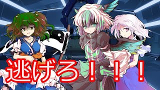 【ゆっくり茶番劇】化け物の幻想入り　16話　【決着、そして新たな真実】