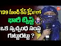 'డాలర్ భాయ్'..Shocking Twist In 139 Rape Case Victim Saritha | #Operation139 | #Pradeep | YOYO TV