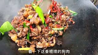 罕见农村打牙祭吃狗肉，你有多久没经历过这场面了，太热闹了