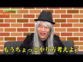 最低過ぎる！信じられない理由で罪を犯した犯人たちにツッコミまくる【名探偵コナン】