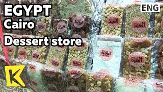 【K】 Egypt Travel-Cairo[이집트 여행-카이로]밤거리 디저트 전문점/El Abd Pastry/Dessert store/Cake/Cookie/Coconut