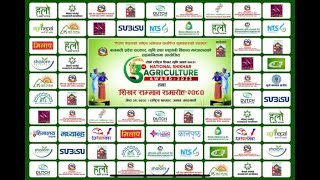 3rd National Shikhar Agriculture Award 2080