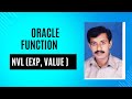 Mastering Oracle SQL: Understanding the NVL() Function | easylogic