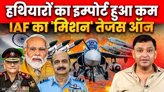 Atmanirbhar Bharat: Indian Air Force will get LCA Tejas, Army Ammo imports down | Major Gaurav Arya