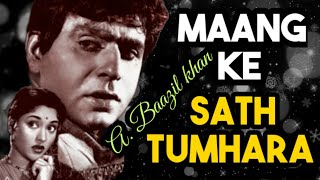 Maang ke saath tumhara | by ABL music | Old hindi song | Rafi hits | Naya daur