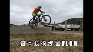 MTB 練習時間 Vlog 4.27.JUST GO AND RIDE !!