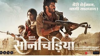 Son Chiraiya Movie Trailer | Son Chiraiya Film Trailer Review | Sushant Singh Rajput | सोन चिड़िया