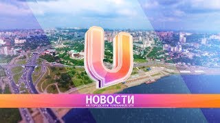 UTV. Новости Уфы 22.10.2018