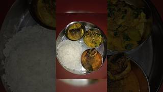 তিন রকম মাছ দিয়ে লাঞ্চ।#youtubeshorts#shortsfeed#shortsvideo#homemadefood#fishthali#koimach#ruimach