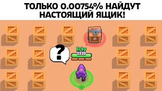 ТИПИЧНАЯ РЕКЛАМА МОБИЛЬНЫХ ИГР 2