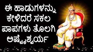 BASAVANNA VACHANAGALU | BASAVANNA VACHANAGALU IN KANNADA