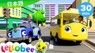 のりものをかぞえていろをまなぼう | レロビー ! Lellobee - 童謡と子どもの動画 | 人気の子どもの歌