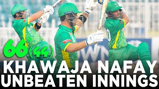 Khawaja Nafay Another Epic Fifty 🙌 | Engro Dolphins vs UMT Markhors | Match 15 | Champions Cup 2024