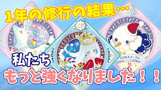 【アイカツプラネット！】まさかの６弾キャンペーンレアが追加！？強くなって帰ってきたスイングをお迎えしよう！