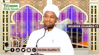 Muxaadaradii 2020 Sh xuseen cali Ee masjid Rusheeye|hargeysa|