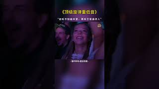 顶级旋律重低音《路灯下的小姑娘》DJ版#音乐分享 #硬曲DJ #路灯下的小姑娘 #音乐#classic #melody  #music