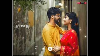 Keu Mone Mone Gorche Tajmohol status| Bangoli Status |Couple Status|Romantic Couple