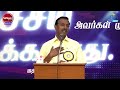 நடிகர் rajinikanth யாருனு உங்களுக்கு தெரியுமா bro. mohan c lazarus sathiyamgospel 4 feb 23