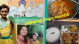 pakha bhata/water rice with small fish eating/@Krishna koustuvi family vlogs and recipes