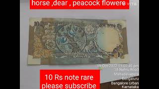 old 10rs note Collection #part 123