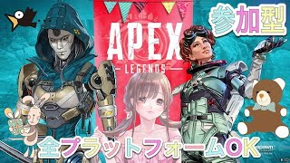 【APEX】ゆるぺくす　カジュアル配信【参加型】