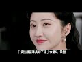 演技顏值兼具卻不紅的八位女星，誰最可惜呢？