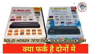 Solid HDS2X 7272 DLX || Solid HDS2X 8181 || dd free dish set top box || solid 7272 dlx set top box