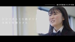 【 iグローバル部】iグローバル部 紹介動画