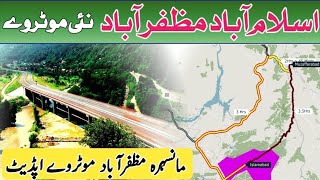 Islamabad Muzaffarabad New Motorway 2025|Muzaffarabad to Mansehra New Motorway Allignment |