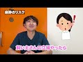 【犬猫の病気】鼻の奥が狭くなる病気について獣医師がわかりやすくお話しします