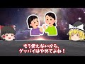 【終了】nasaの最重要探査機ボイジャーの終わりと歴史【ゆっくり解説】