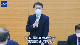 国民投票法改正案修正案の提示について。