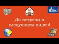 Выбор УЗО по току утечки длине линии и току нагрузки.