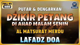 DZIKIR SORE / MALAM di HARI MINGGU MALAM SENIN l Doa Pembuka Rezeki dari Segala Penjuru