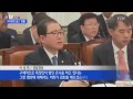 이번엔 전교조 위원장 영장 놓고 정면 충돌 ytn