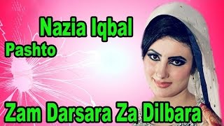 Da Osani Sang Halakan De | Nazia Iqbal | Pashto Song | HD Video